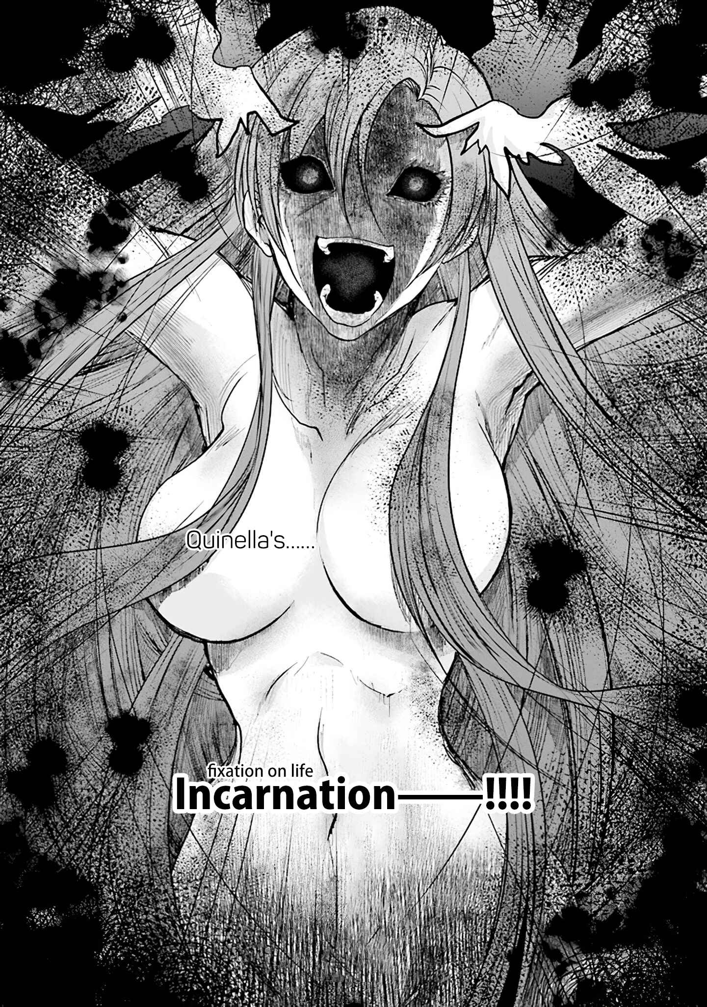 Page 13 Chapter 13 Sword Art Online - Lycoris
