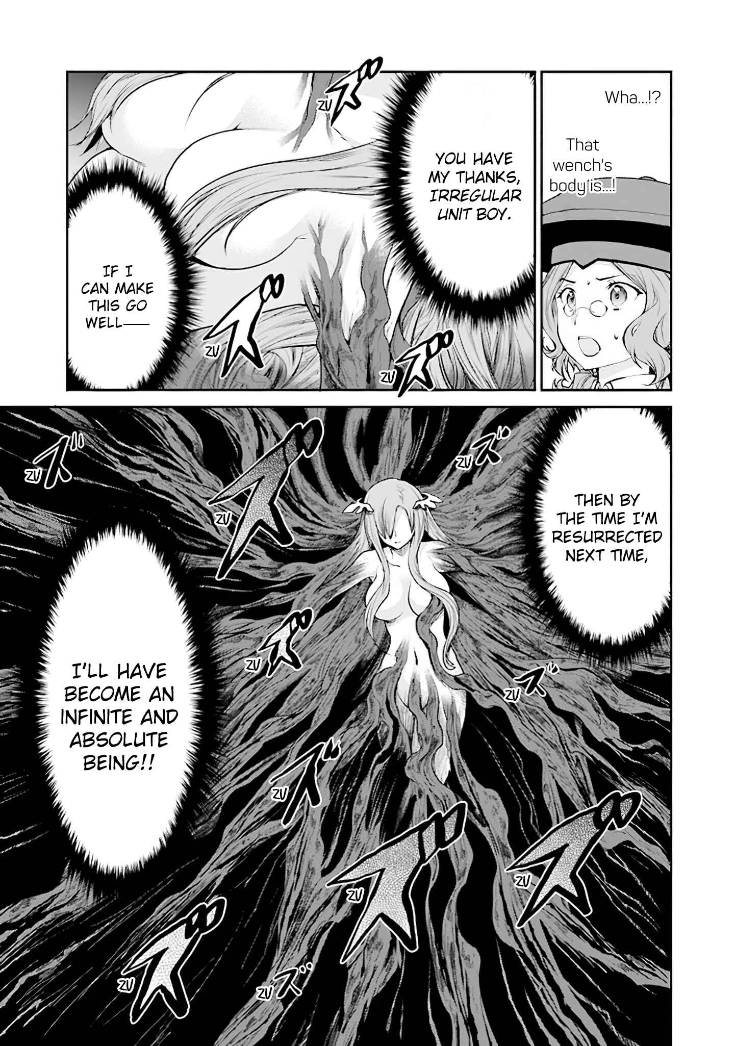 Page 17 Chapter 13 Sword Art Online - Lycoris