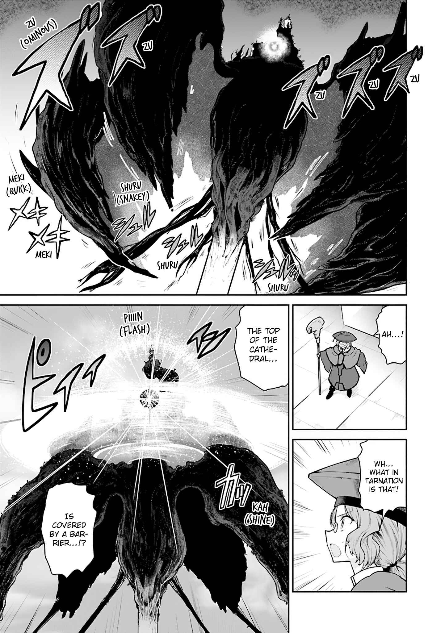 Page 27 Chapter 6 Sword Art Online - Lycoris