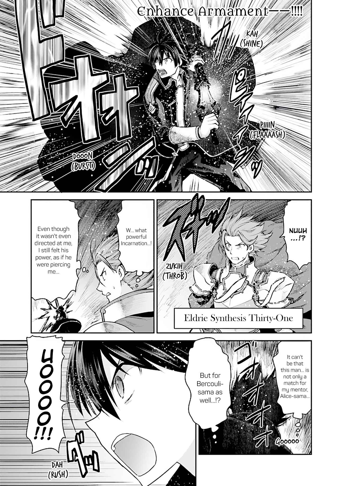 Page 31 Chapter 6 Sword Art Online - Lycoris