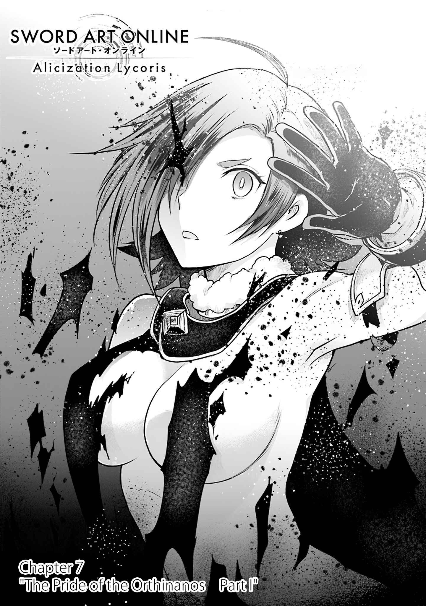 Page 1 Chapter 7 Sword Art Online - Lycoris