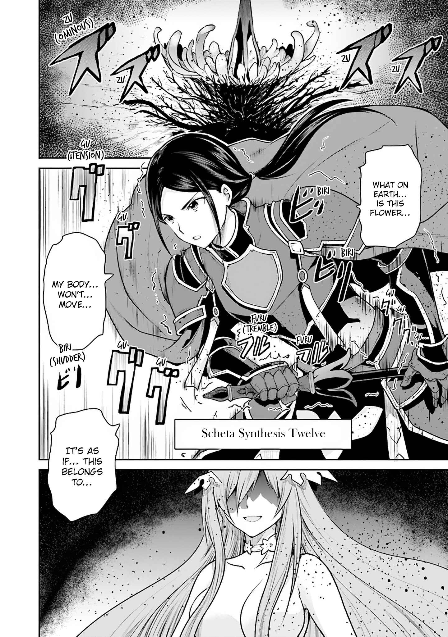 Page 26 Chapter 9 Sword Art Online - Lycoris