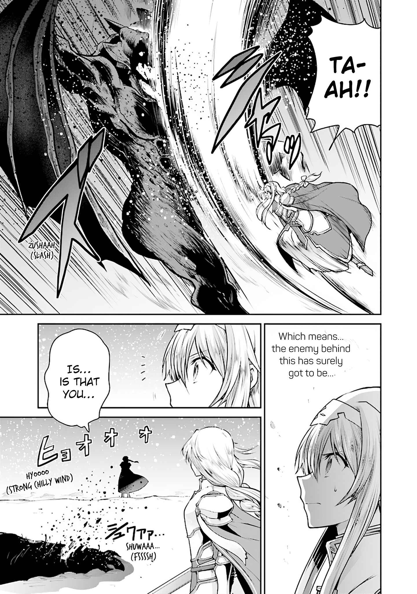 Page 3 Chapter 16 Sword Art Online - Lycoris