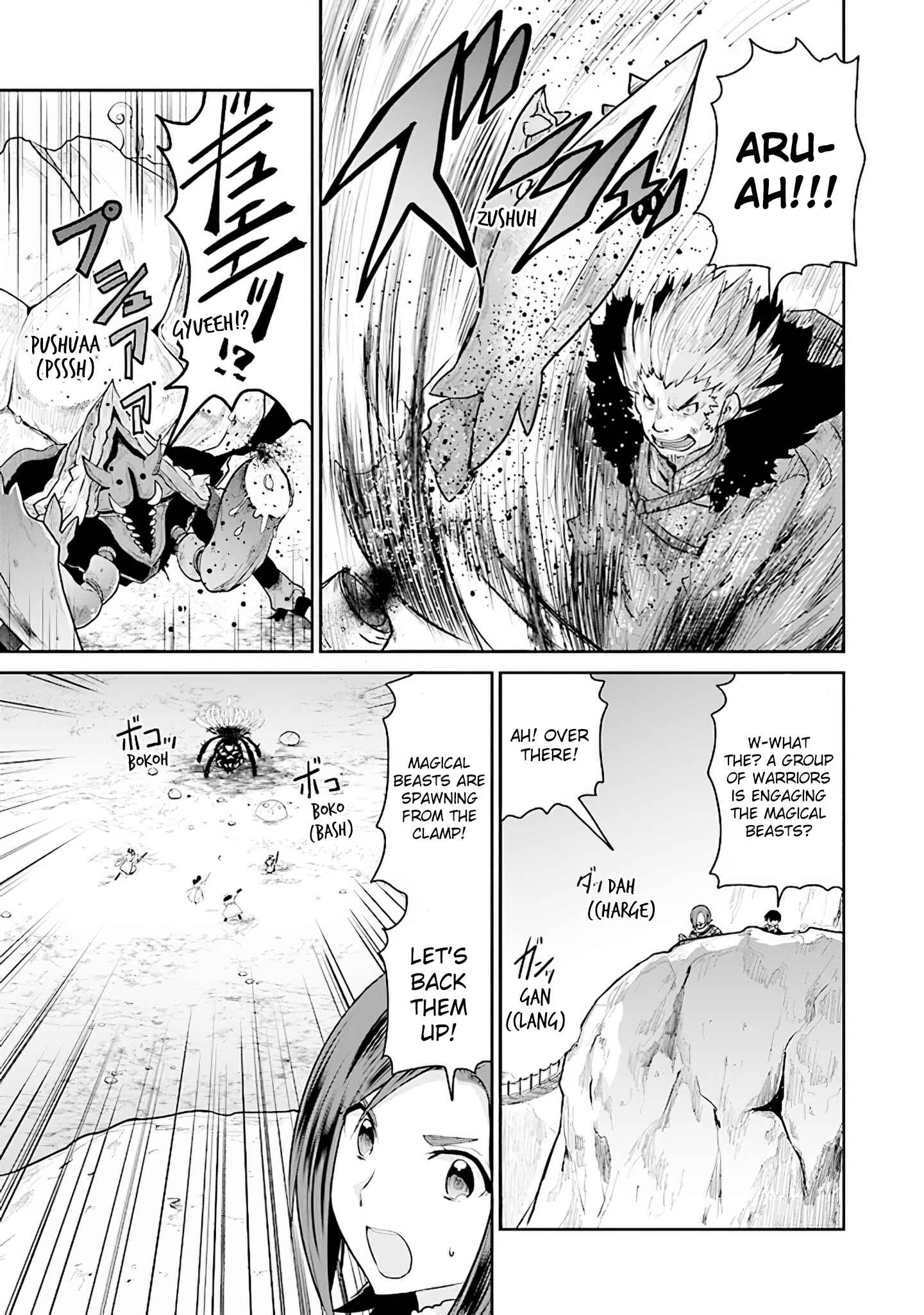 Page 25 Chapter 11 Sword Art Online - Lycoris