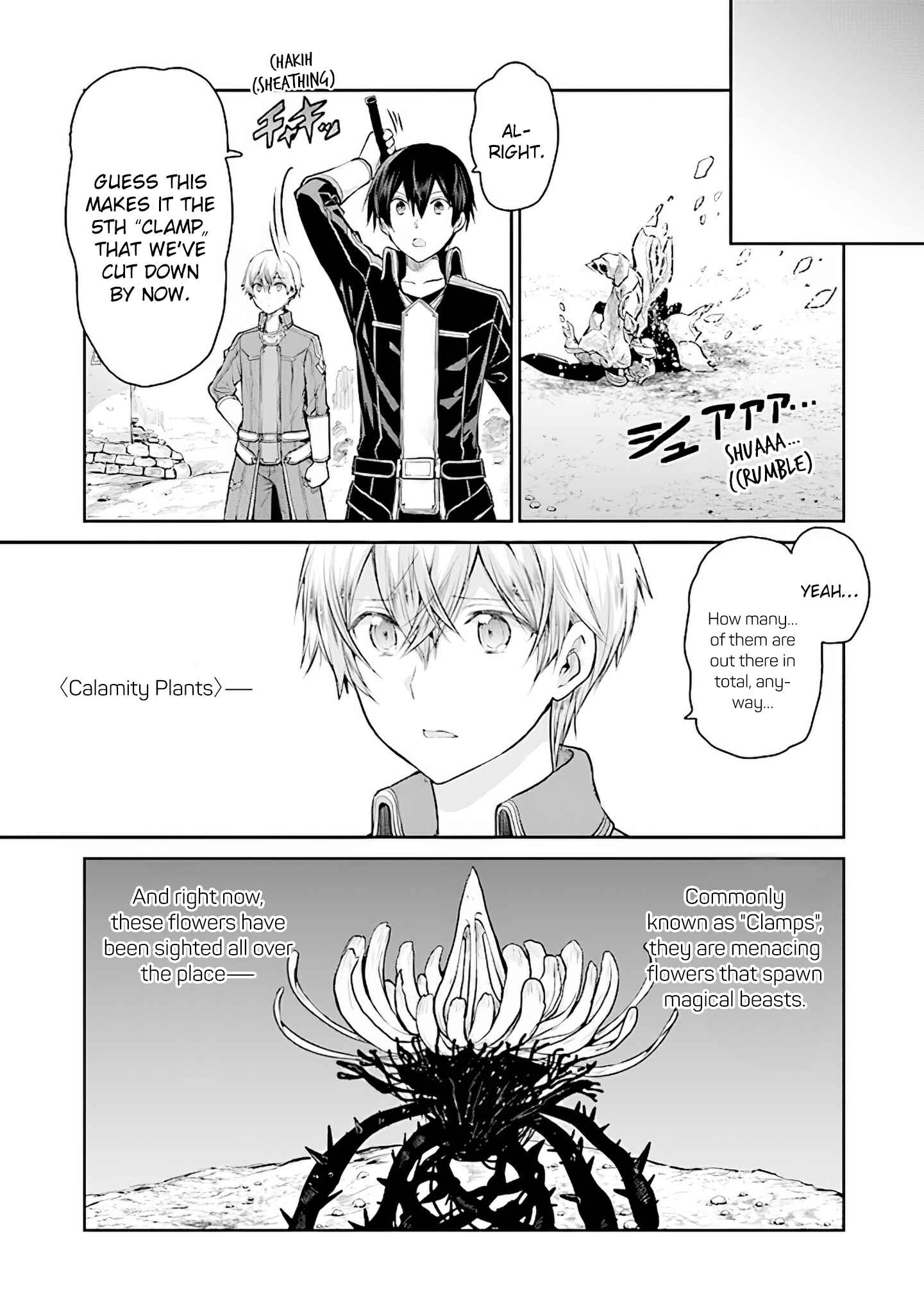 Page 7 Chapter 11 Sword Art Online - Lycoris