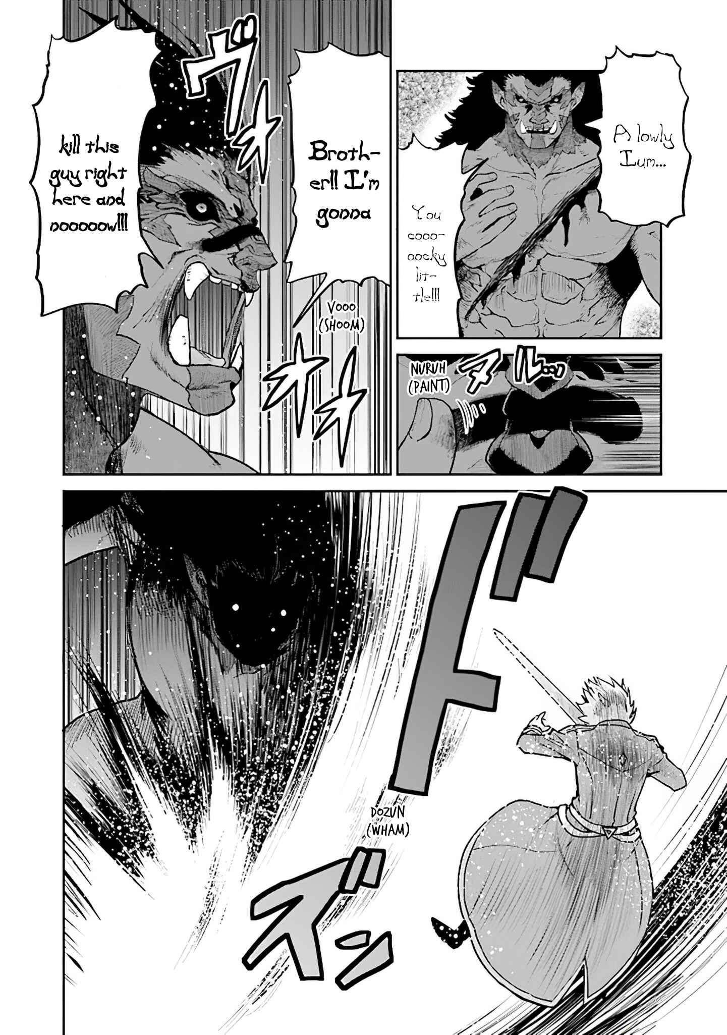Page 12 Chapter 14 Sword Art Online - Lycoris