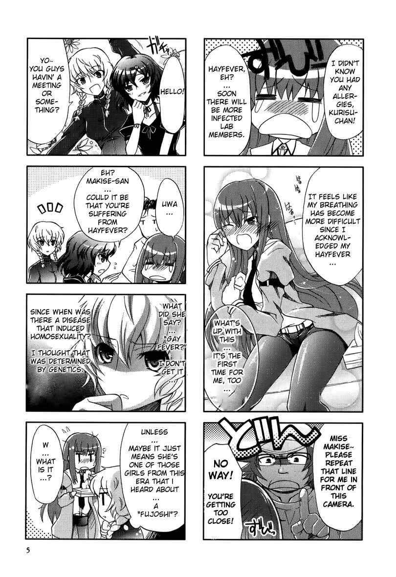 Page 3 Chapter 1 Magi-Cue 4koma STEINS;GATE World Line Fluctuation Rate x.091015%