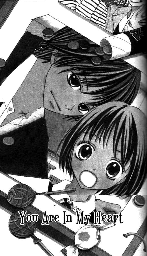 Page 1 Chapter 2 Ennui na Kanojo