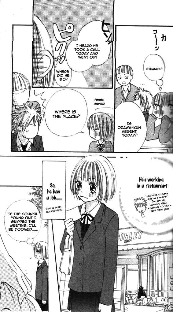Page 21 Chapter 2 Ennui na Kanojo