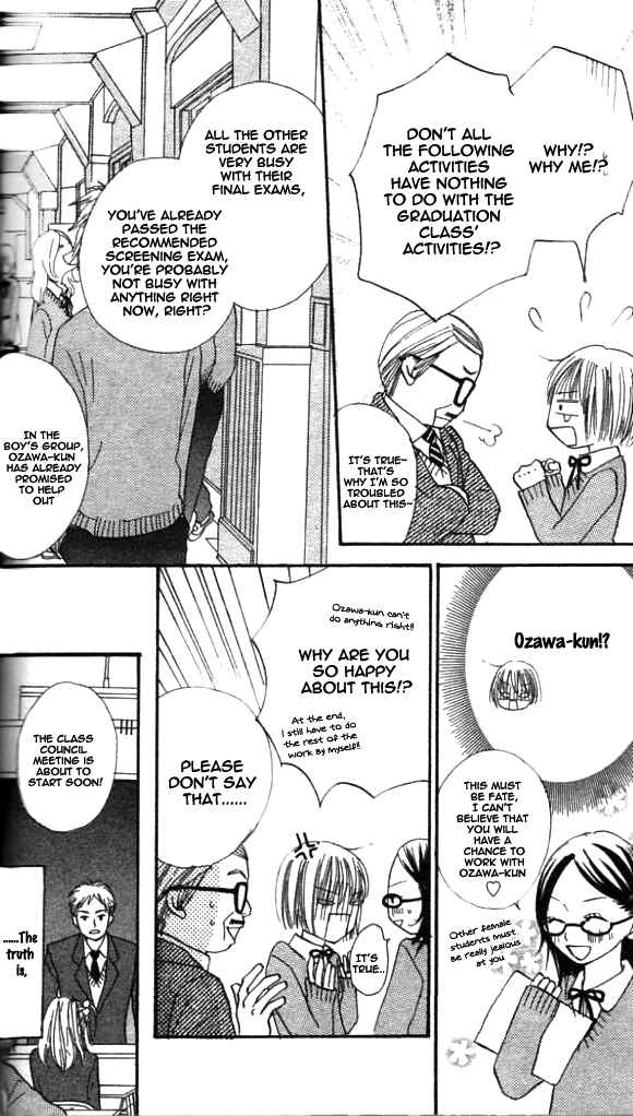 Page 4 Chapter 2 Ennui na Kanojo
