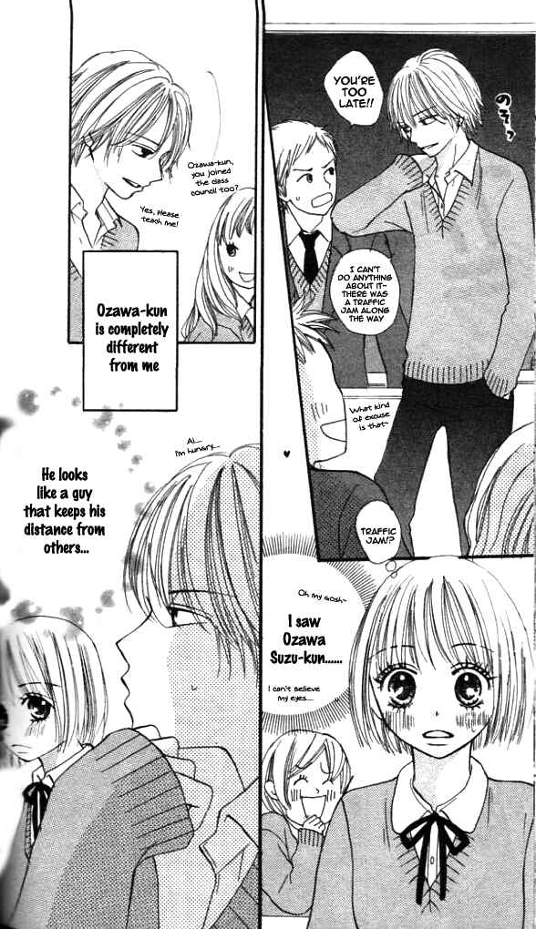Page 6 Chapter 2 Ennui na Kanojo
