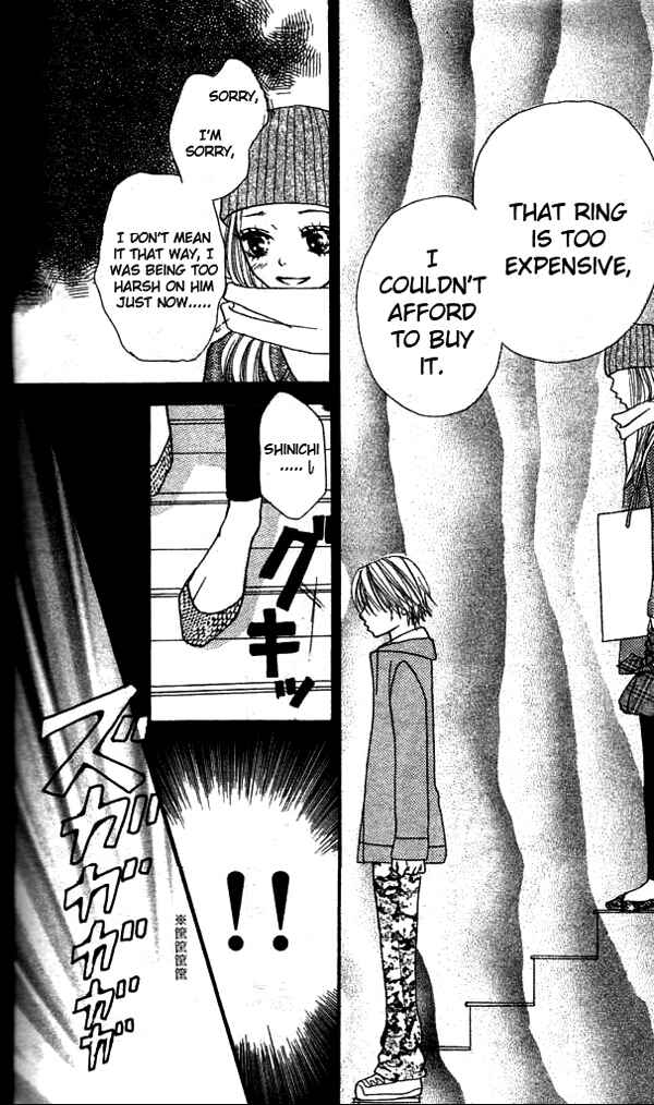 Page 16 Chapter 3 Ennui na Kanojo