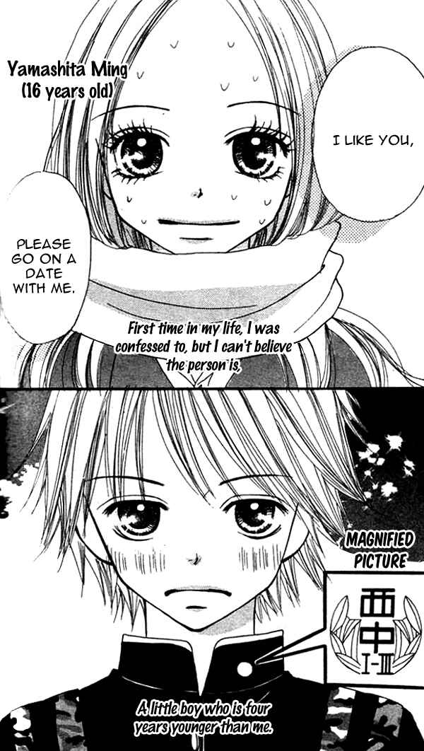 Page 2 Chapter 3 Ennui na Kanojo