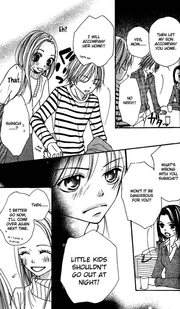 Page 23 Chapter 3 Ennui na Kanojo