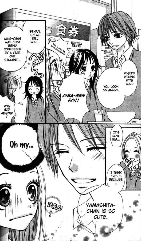 Page 4 Chapter 3 Ennui na Kanojo