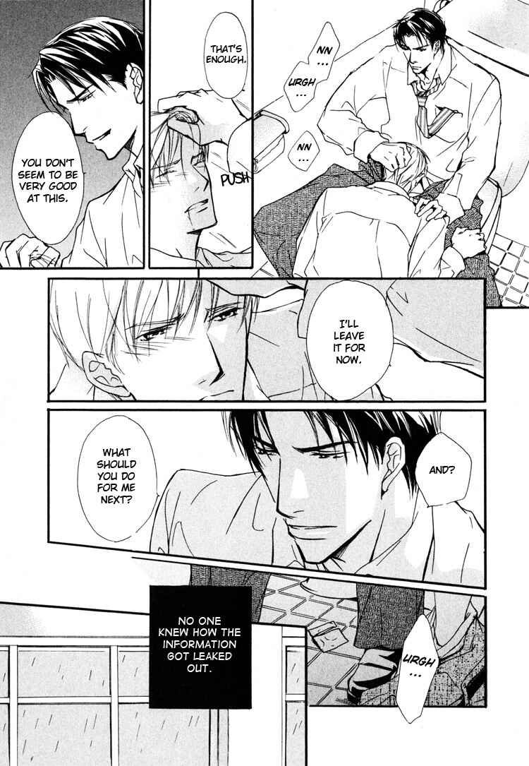 Page 15 Chapter 2 Sarou no Ryoshuu