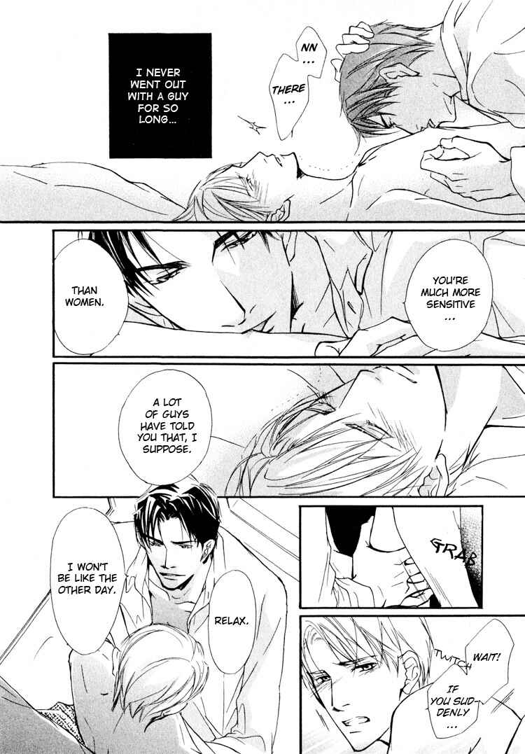 Page 20 Chapter 2 Sarou no Ryoshuu