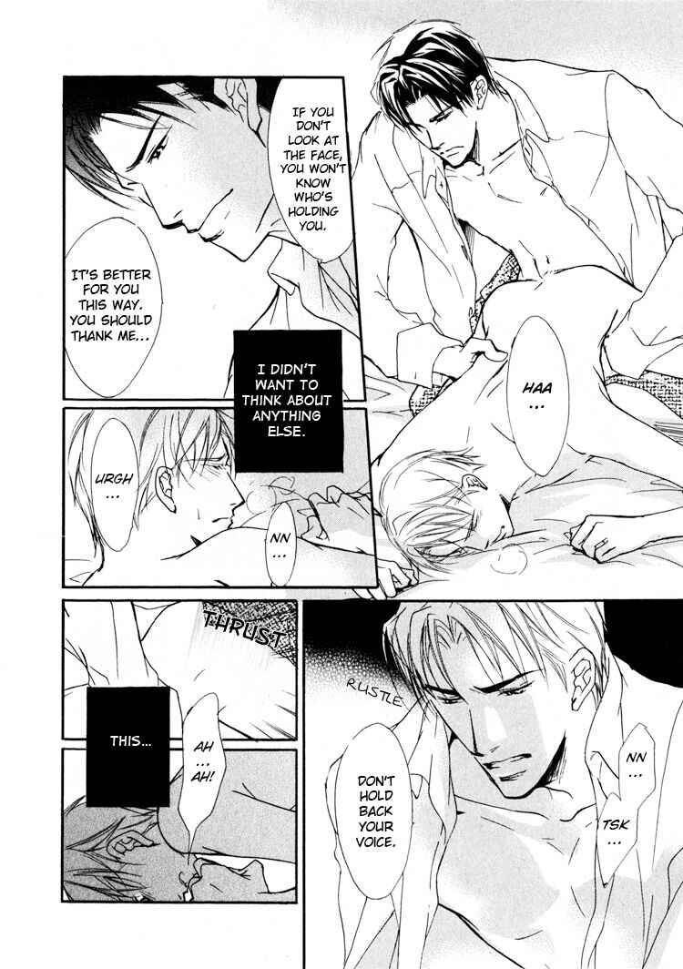 Page 22 Chapter 2 Sarou no Ryoshuu