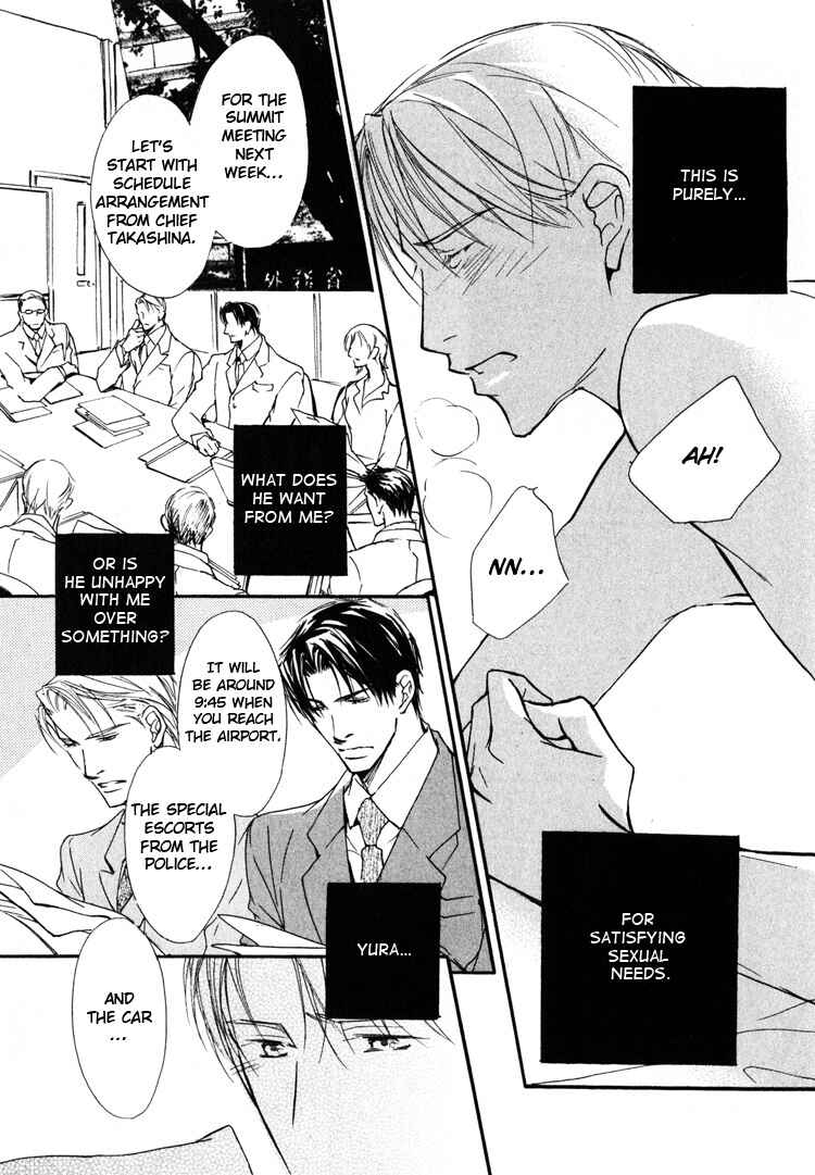 Page 23 Chapter 2 Sarou no Ryoshuu