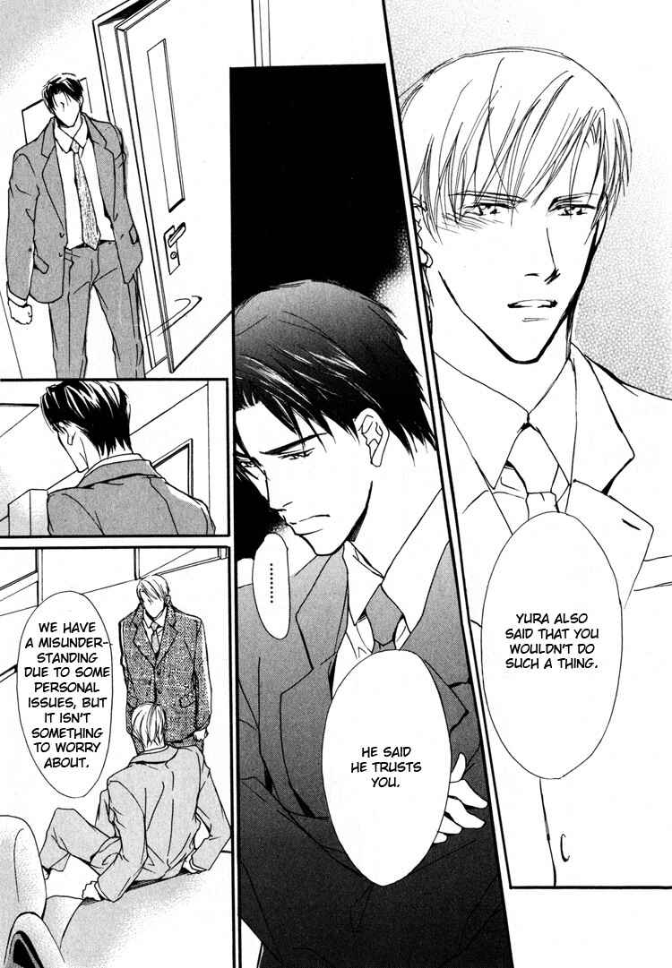 Page 27 Chapter 2 Sarou no Ryoshuu