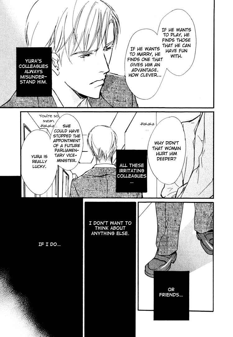Page 29 Chapter 2 Sarou no Ryoshuu