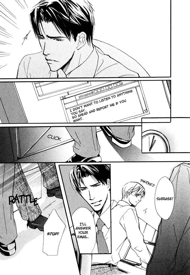 Page 31 Chapter 2 Sarou no Ryoshuu