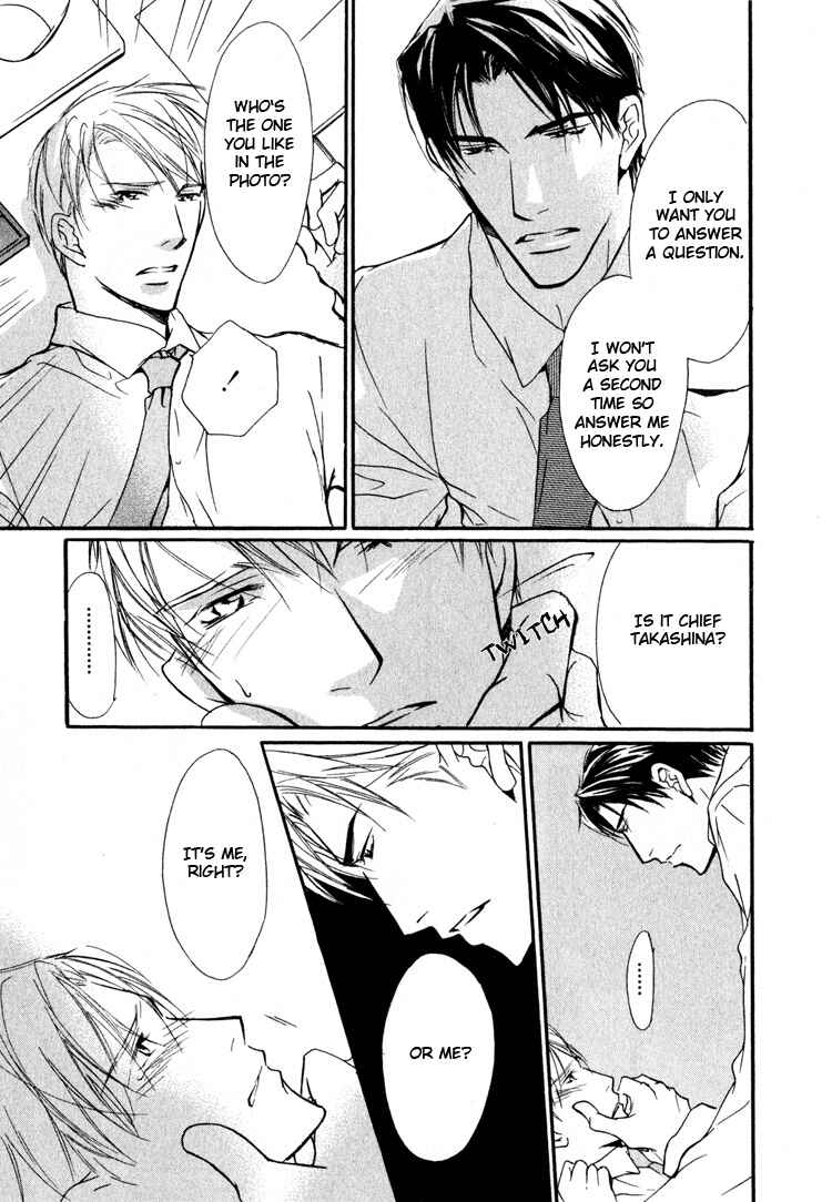 Page 33 Chapter 2 Sarou no Ryoshuu