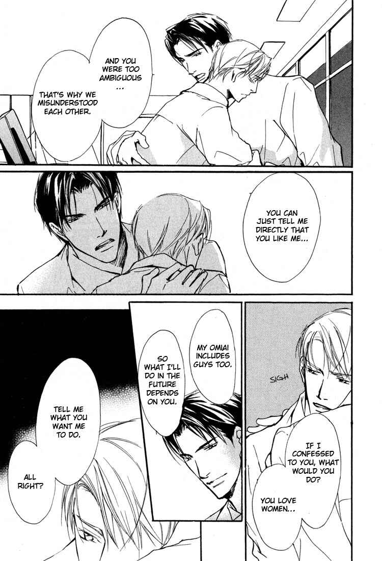 Page 35 Chapter 2 Sarou no Ryoshuu
