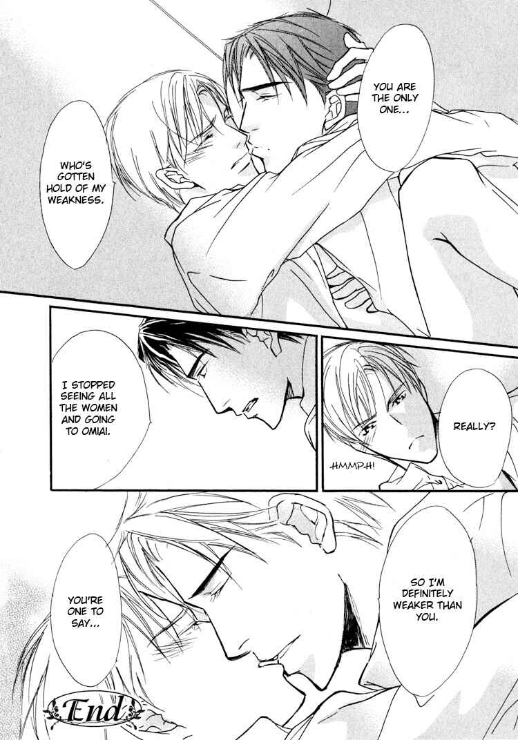 Page 38 Chapter 2 Sarou no Ryoshuu