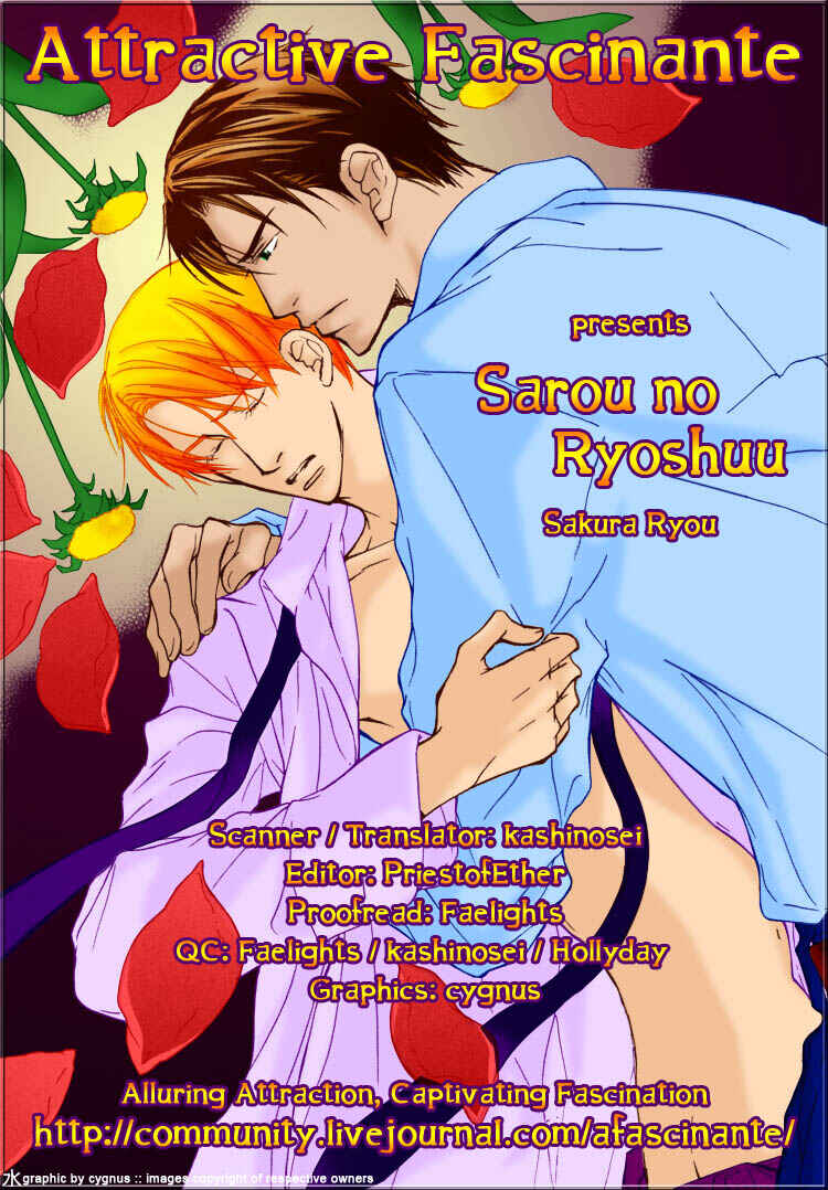 Page 5 Chapter 2 Sarou no Ryoshuu