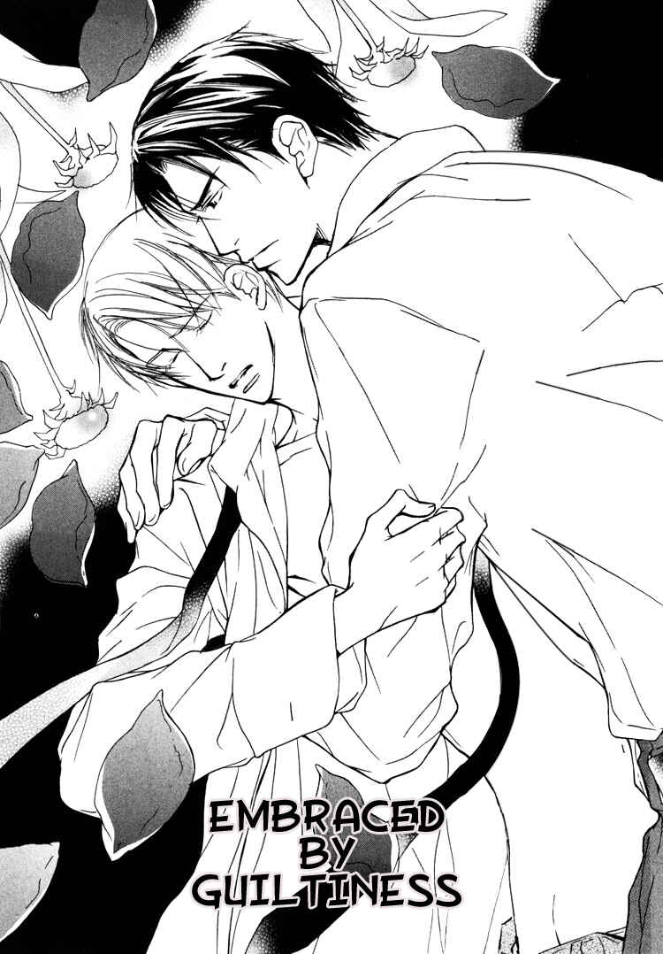 Page 7 Chapter 2 Sarou no Ryoshuu