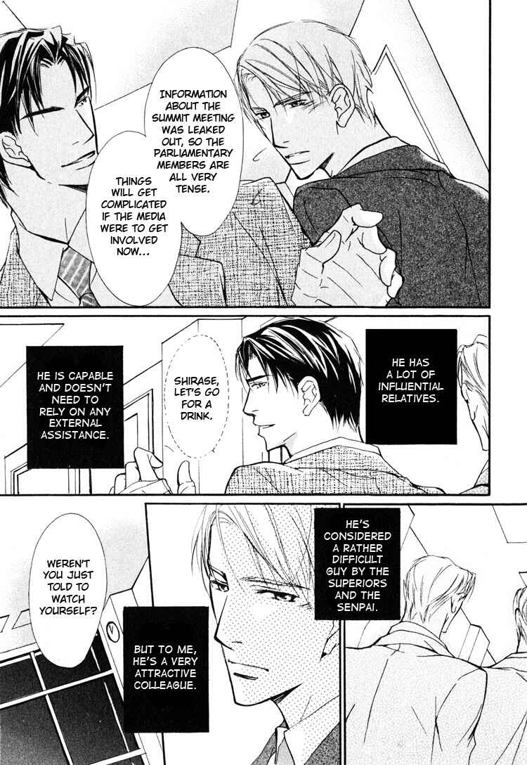 Page 9 Chapter 2 Sarou no Ryoshuu