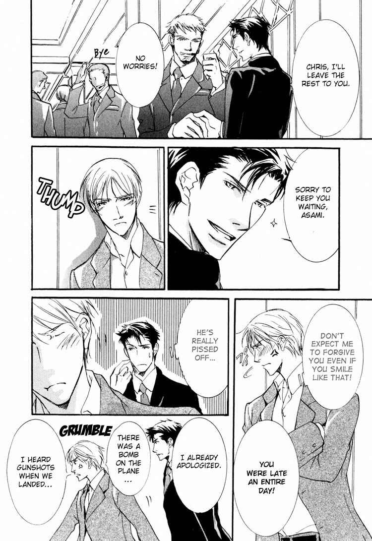 Page 18 Chapter 6 Sarou no Ryoshuu