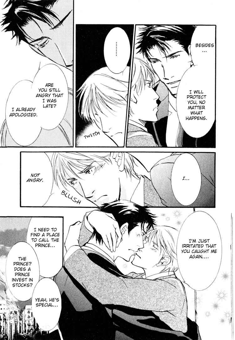 Page 21 Chapter 6 Sarou no Ryoshuu