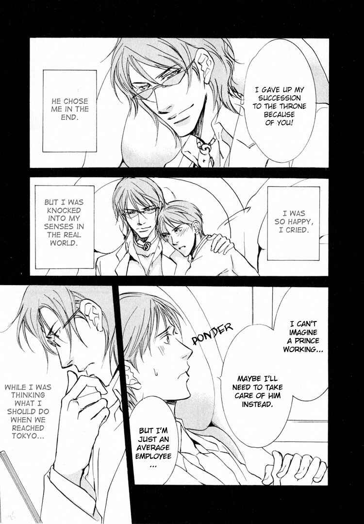 Page 23 Chapter 6 Sarou no Ryoshuu