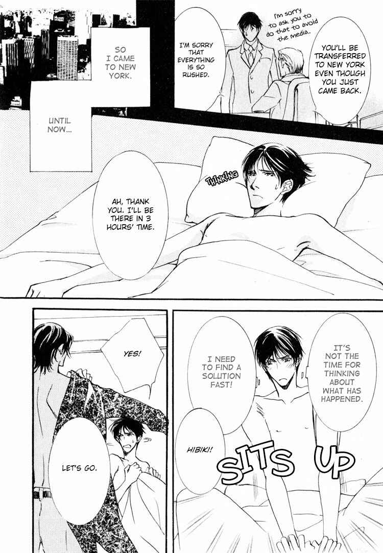 Page 24 Chapter 6 Sarou no Ryoshuu