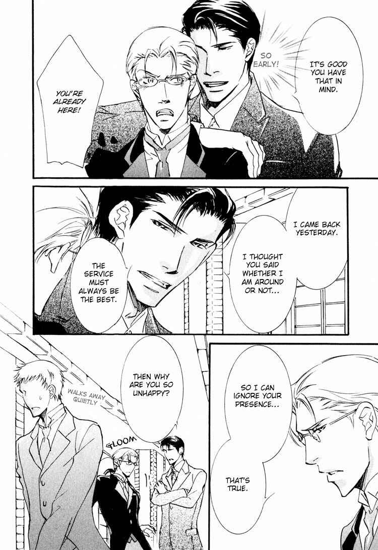 Page 28 Chapter 6 Sarou no Ryoshuu