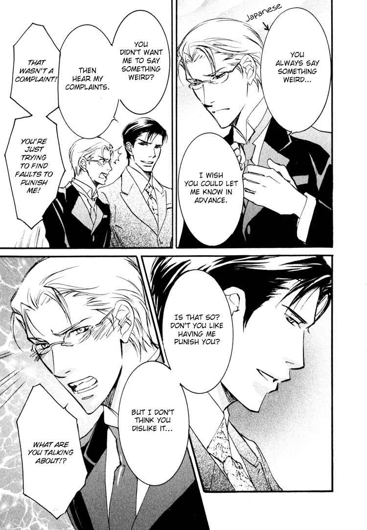 Page 29 Chapter 6 Sarou no Ryoshuu
