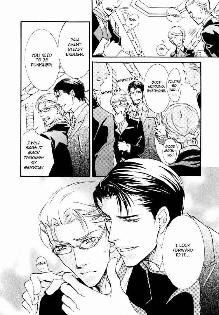 Page 30 Chapter 6 Sarou no Ryoshuu