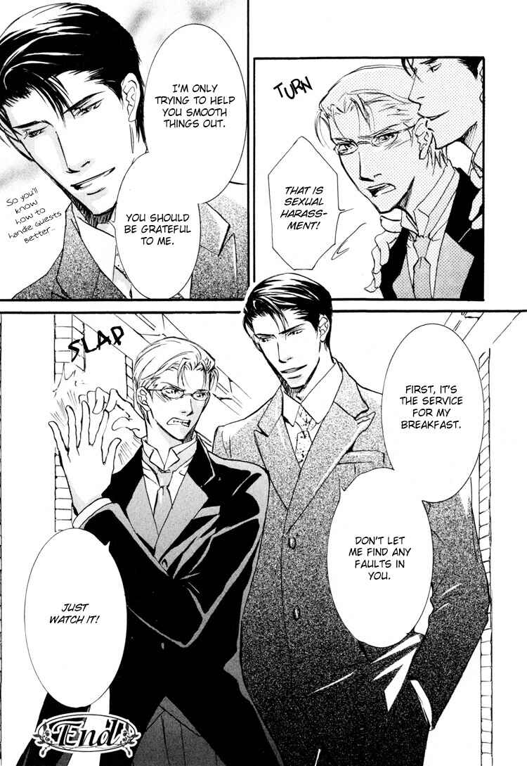 Page 31 Chapter 6 Sarou no Ryoshuu
