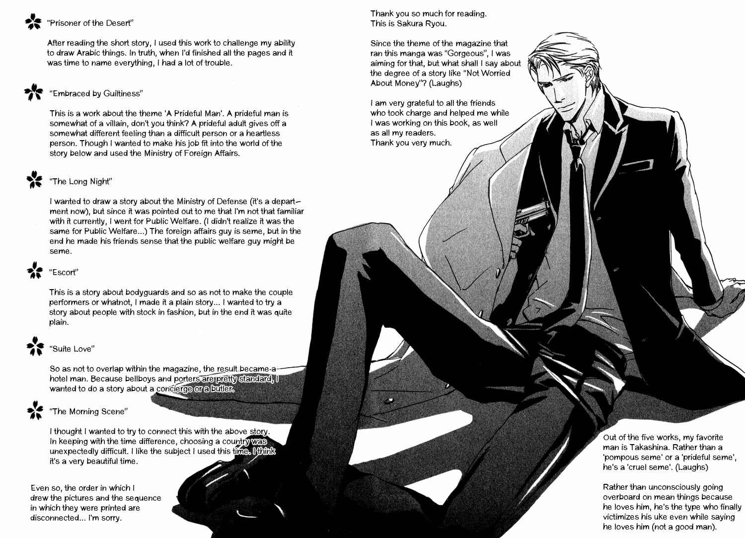 Page 32 Chapter 6 Sarou no Ryoshuu