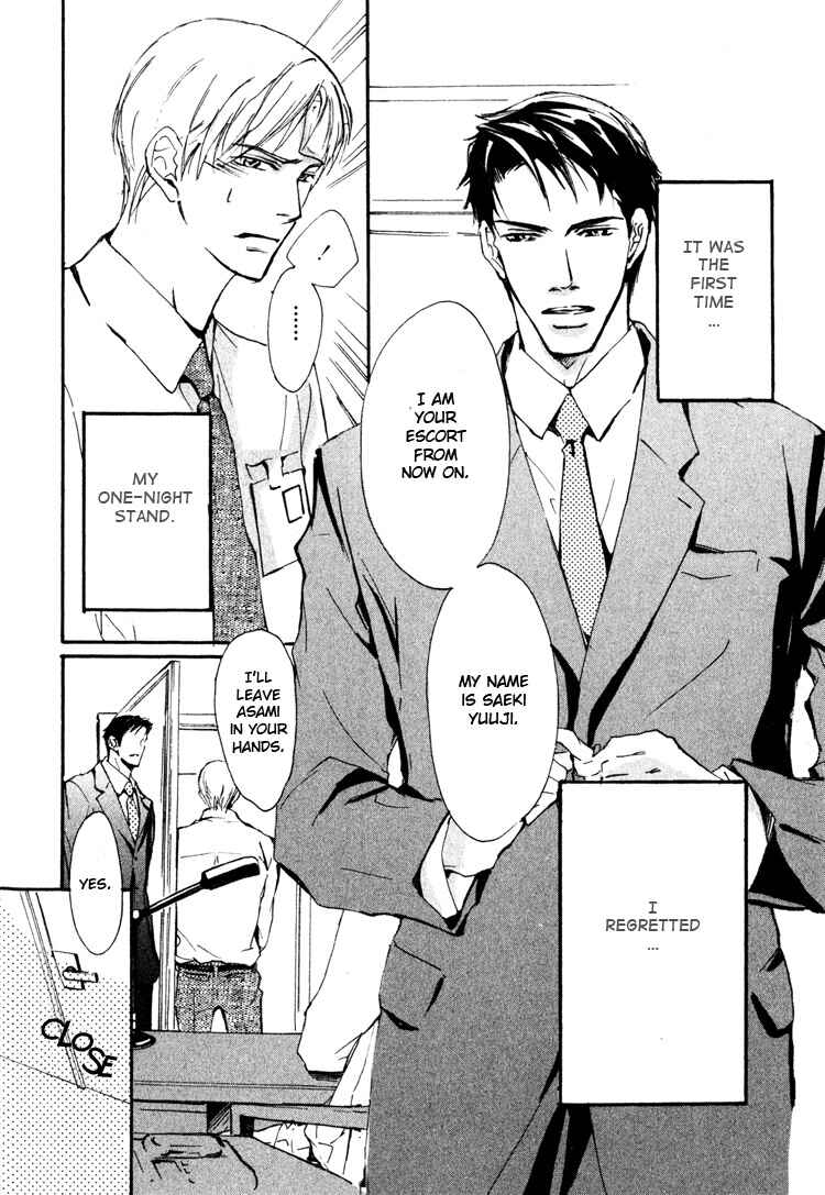 Page 10 Chapter 4 Sarou no Ryoshuu