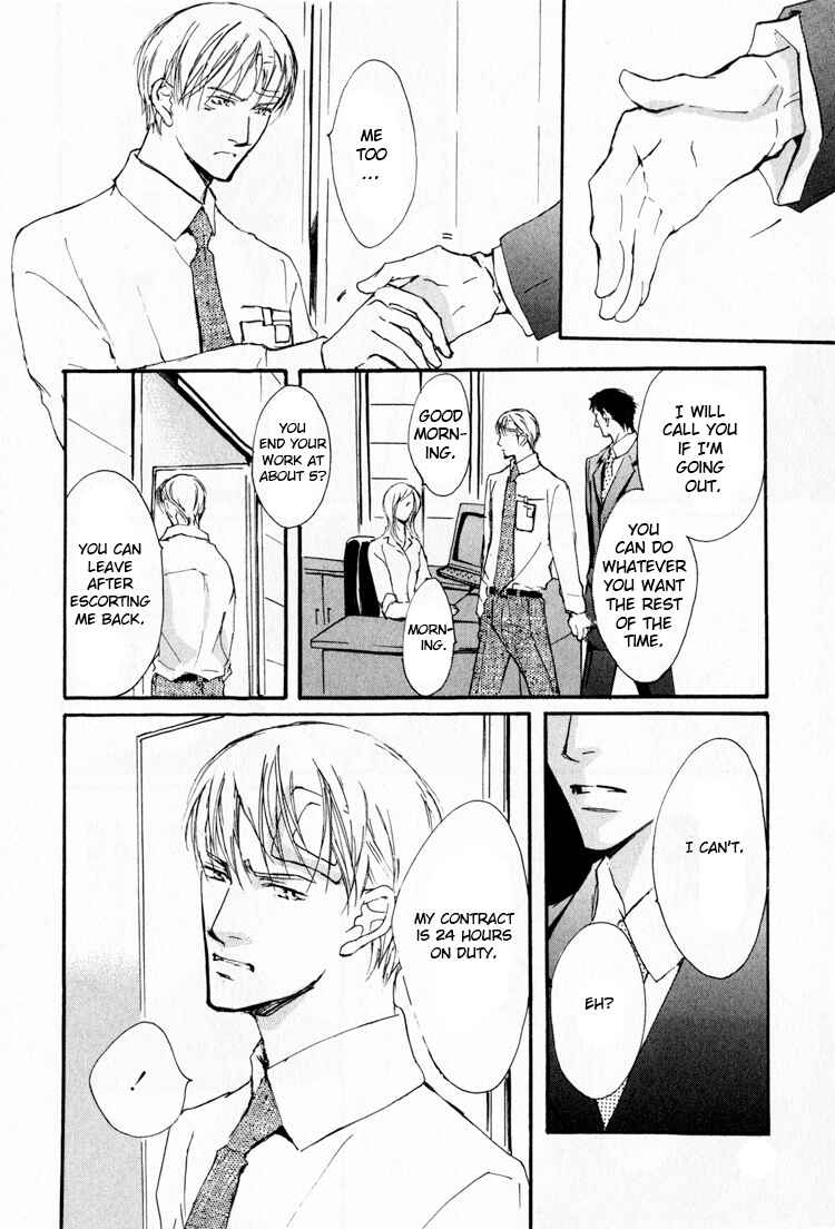 Page 12 Chapter 4 Sarou no Ryoshuu