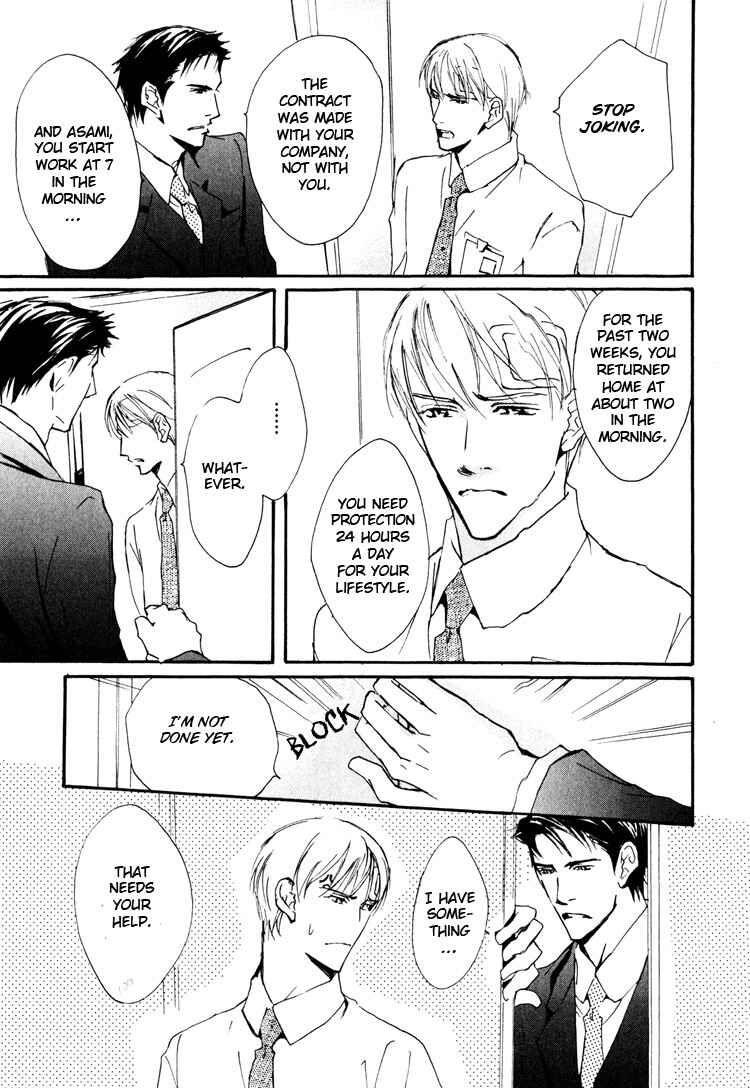 Page 13 Chapter 4 Sarou no Ryoshuu