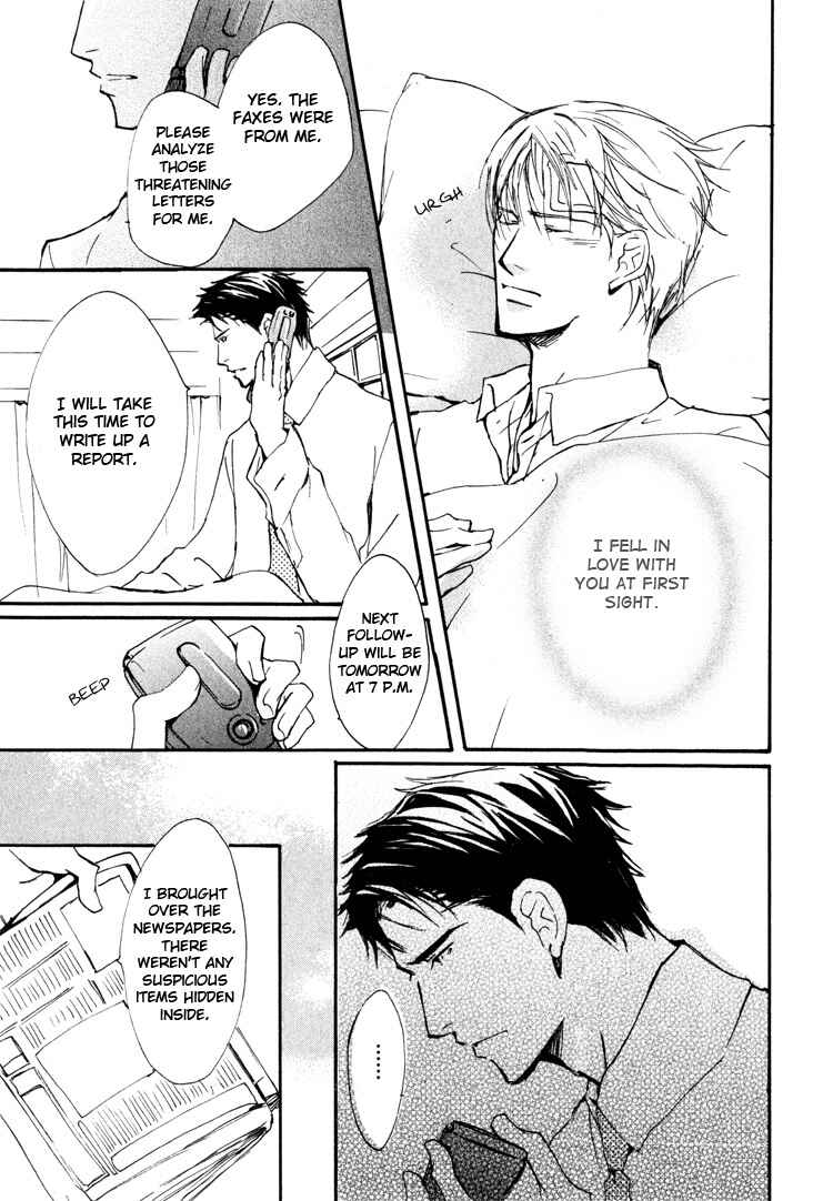 Page 21 Chapter 4 Sarou no Ryoshuu