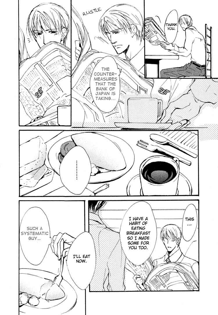 Page 22 Chapter 4 Sarou no Ryoshuu