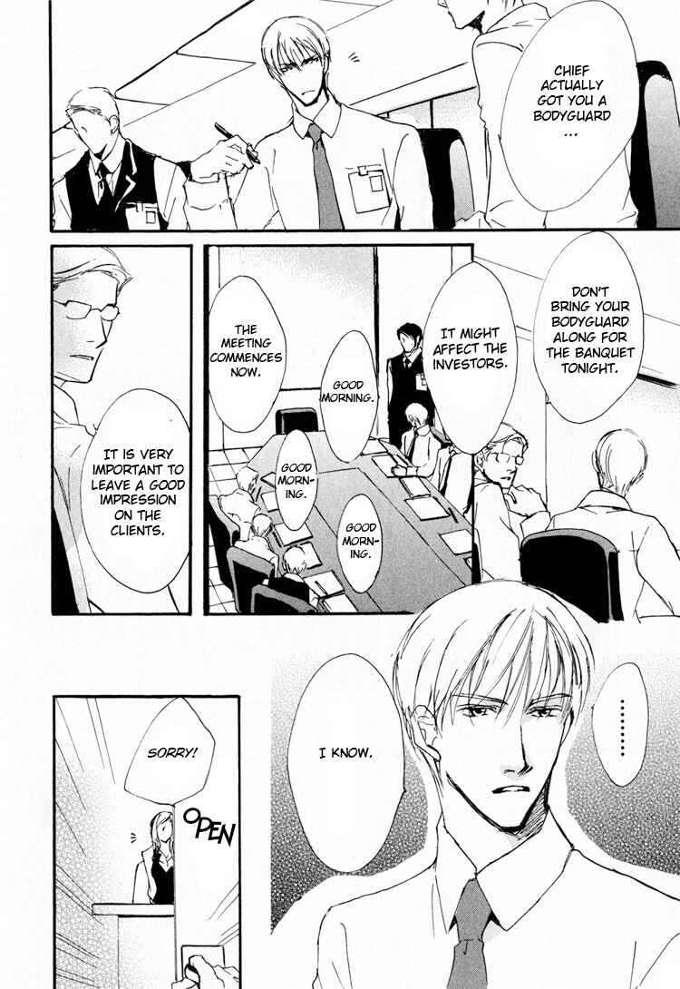 Page 24 Chapter 4 Sarou no Ryoshuu