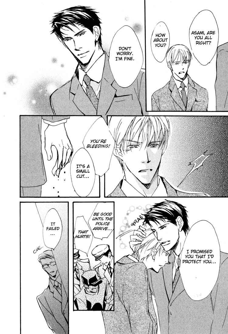 Page 28 Chapter 4 Sarou no Ryoshuu