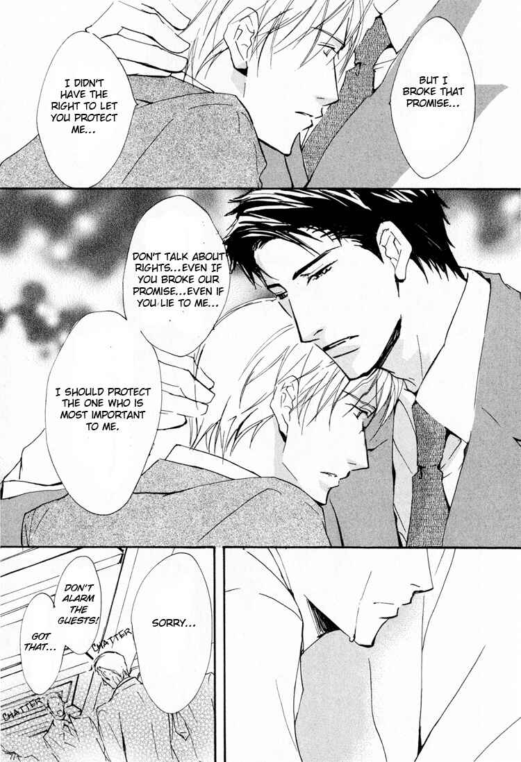 Page 29 Chapter 4 Sarou no Ryoshuu