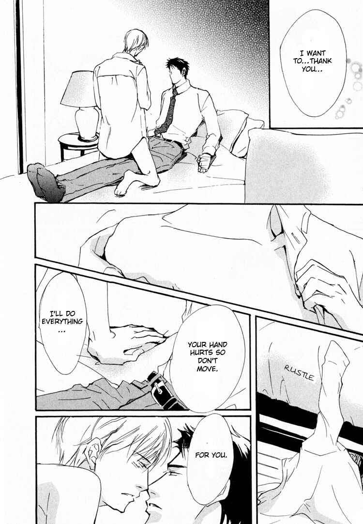 Page 32 Chapter 4 Sarou no Ryoshuu